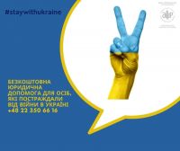 Bezpłatna pomoc prawna dla obywateli Ukrainy