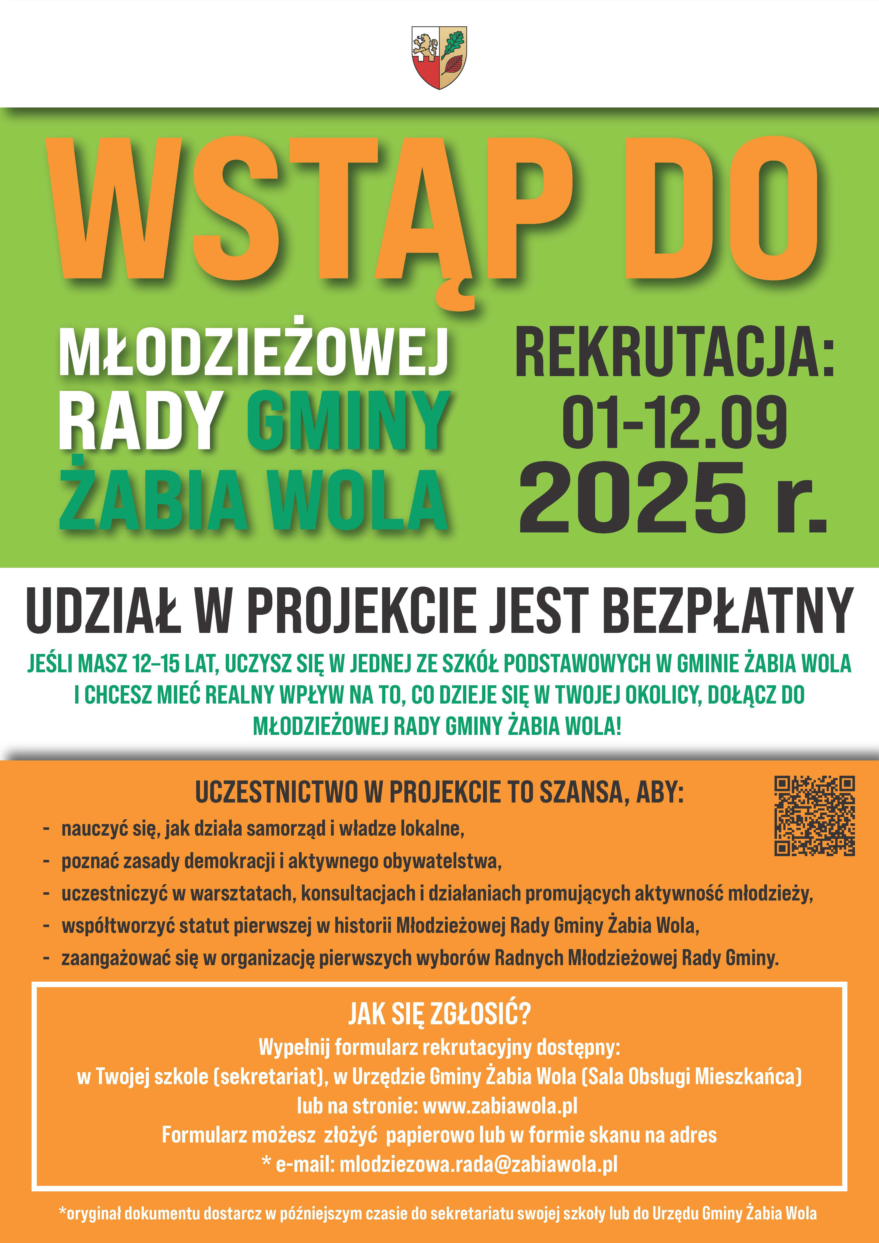 Wstąp do Młodzieżowej Rady Gminy Żabia Wola